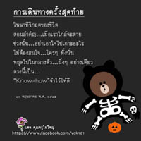 การ์ดธรรมะ