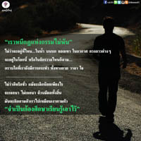 การ์ดธรรมะ