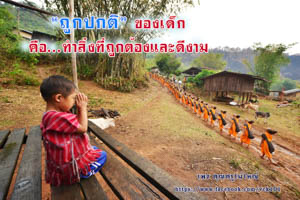 การ์ดธรรมะ