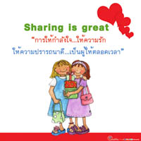 การ์ดธรรมะ