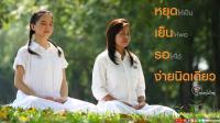 การ์ดธรรมะ