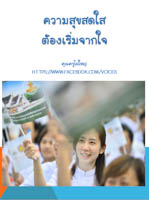 การ์ดธรรมะ