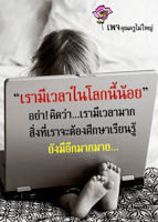 การ์ดธรรมะ