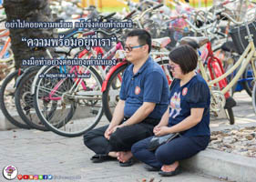 การ์ดธรรมะ
