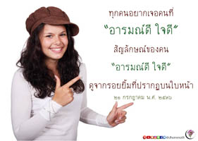 การ์ดธรรมะ