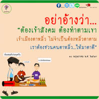 การ์ดธรรมะ