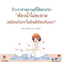 การ์ดธรรมะ