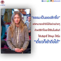 การ์ดธรรมะ