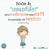 การ์ดธรรมะ