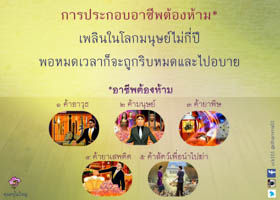 การ์ดธรรมะ
