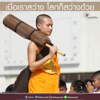 การ์ดธรรมะ
