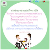 การ์ดธรรมะ