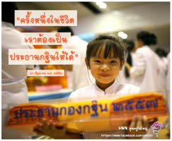 การ์ดธรรมะ