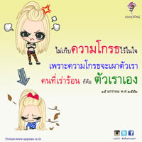 การ์ดธรรมะ