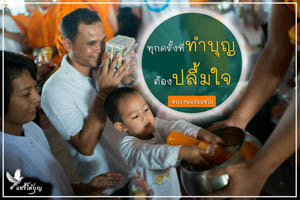 การ์ดธรรมะ