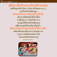 การ์ดธรรมะ