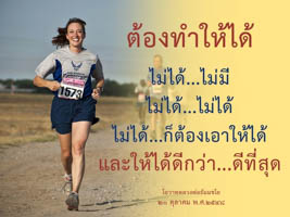 การ์ดธรรมะ