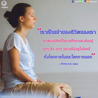 การ์ดธรรมะ