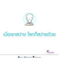 การ์ดธรรมะ