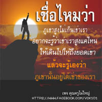การ์ดธรรมะ