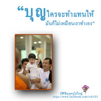 การ์ดธรรมะ
