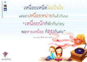 การ์ดธรรมะ