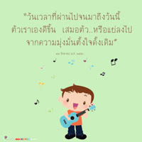 การ์ดธรรมะ