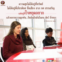 การ์ดธรรมะ