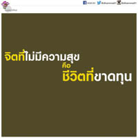 การ์ดธรรมะ