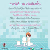 การ์ดธรรมะ