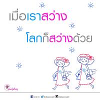 การ์ดธรรมะ