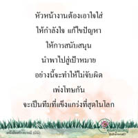 การ์ดธรรมะ