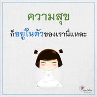 การ์ดธรรมะ