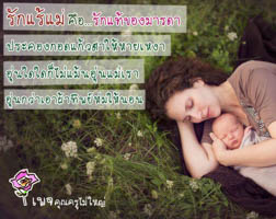 การ์ดธรรมะ