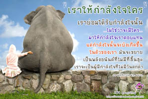 การ์ดธรรมะ