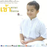 การ์ดธรรมะ