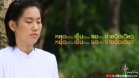 การ์ดธรรมะ