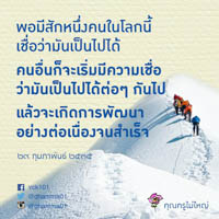 การ์ดธรรมะ
