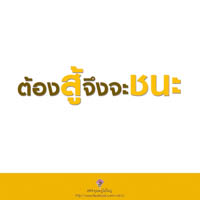 การ์ดธรรมะ