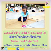 การ์ดธรรมะ