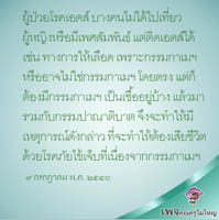 การ์ดธรรมะ