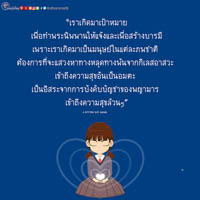 การ์ดธรรมะ