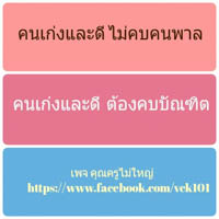 การ์ดธรรมะ