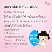 การ์ดธรรมะ