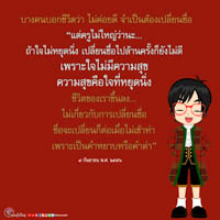 การ์ดธรรมะ