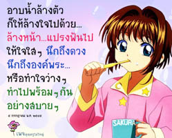 การ์ดธรรมะ