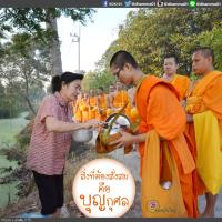 การ์ดธรรมะ