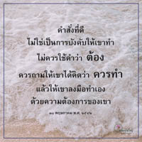 การ์ดธรรมะ