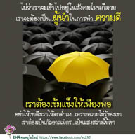 การ์ดธรรมะ