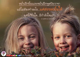 การ์ดธรรมะ